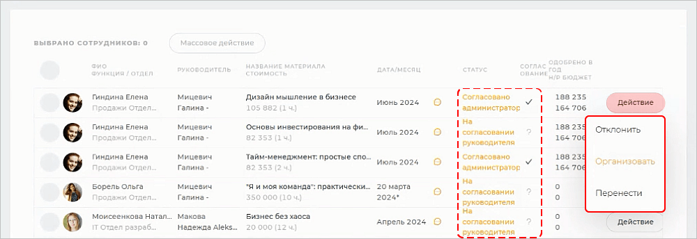LXP, Надежда Макова, платформа корпоративного обучения