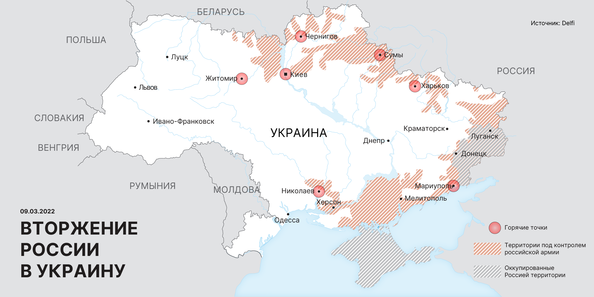 Карта всо на украине