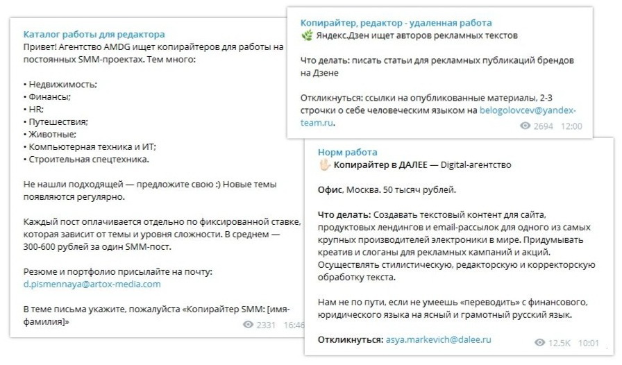 Где искать работу копирайтеру, как получить заказы и клиентов - Агентство  Сделаем