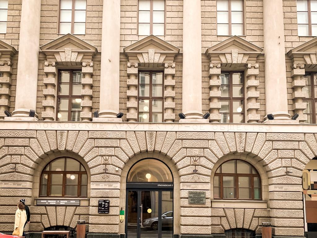 ММОМА (в Ермолаевском переулке)