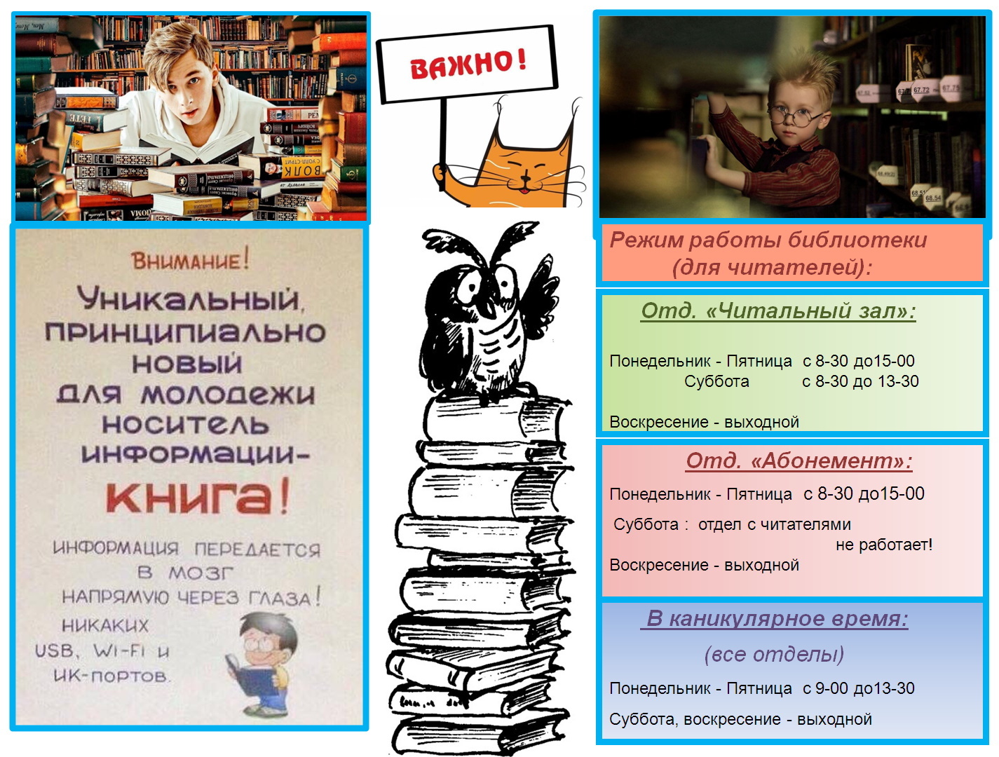 Читатель в библиотеке среди книжных стеллажей