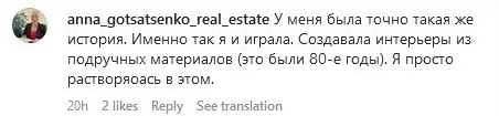 Как стать хоумстейджером. Школа хоумстейджинга Глории Крюнер