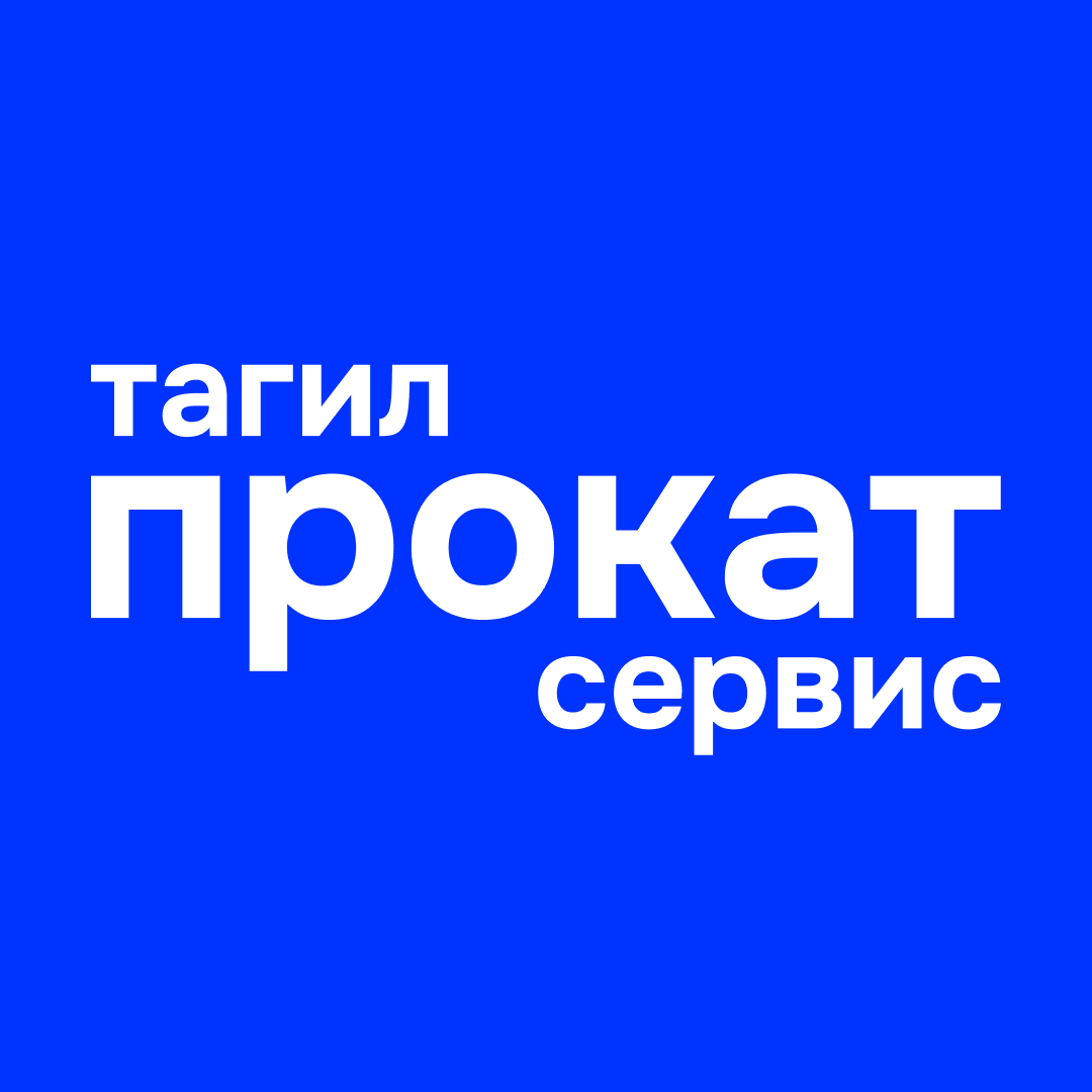 Тагил Прокат Сервис - Аренда и Ремонт строительного инструмента в Нижнем  Тагиле