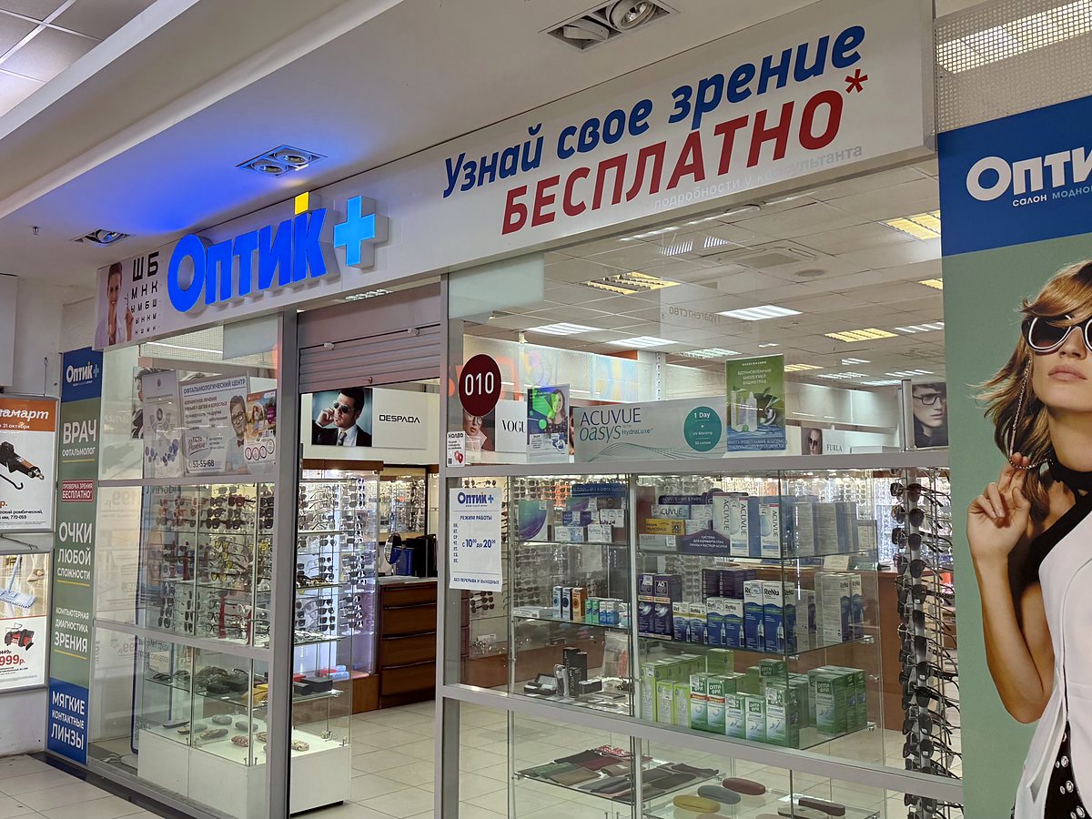 ТРК «Капитал» — фото салона 1