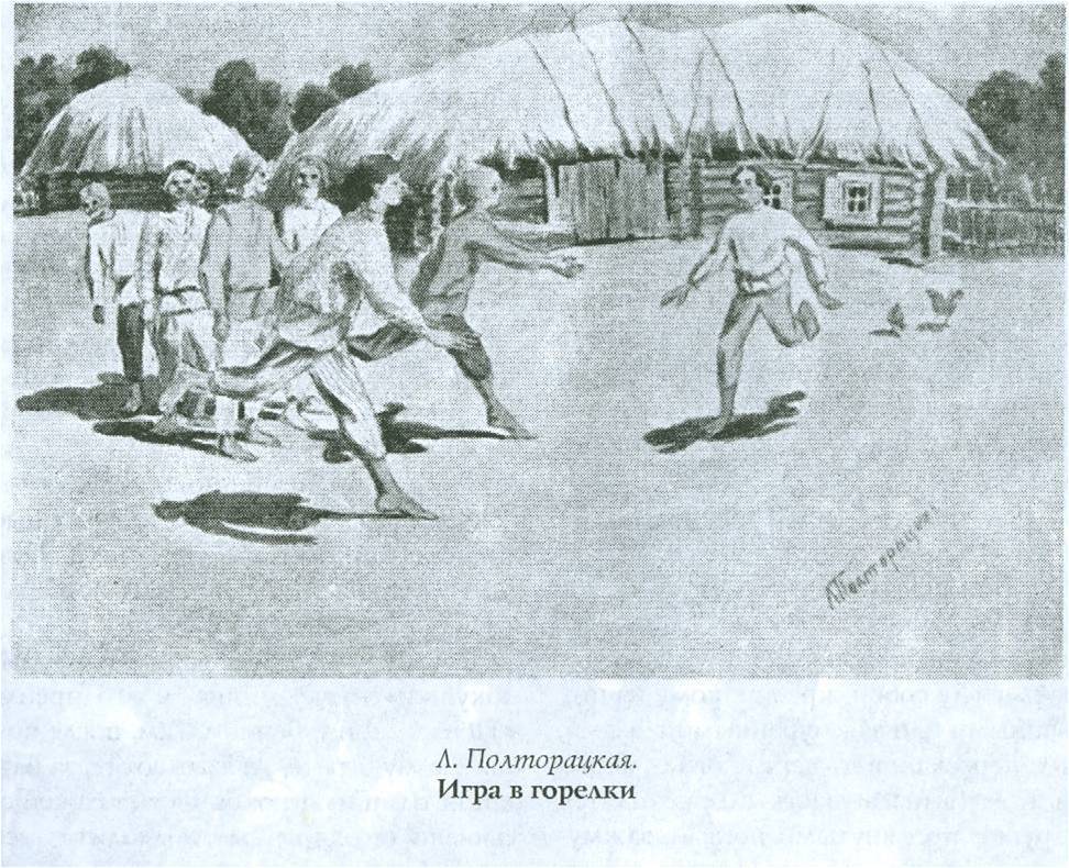 Горелки игра картинка