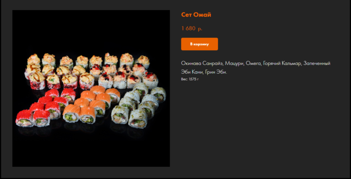 лендинг на тильде цена