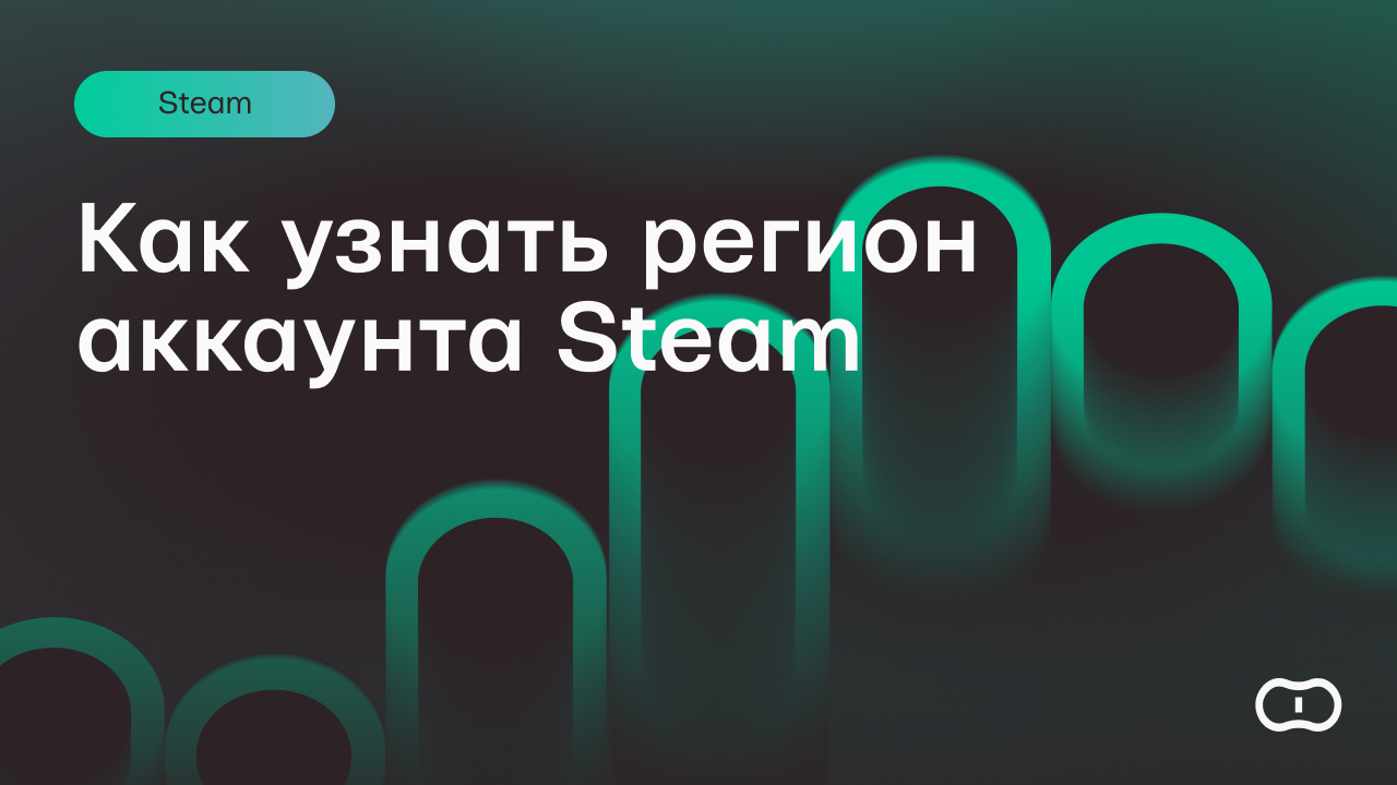 Как добавить друзей в Steam без оплаты