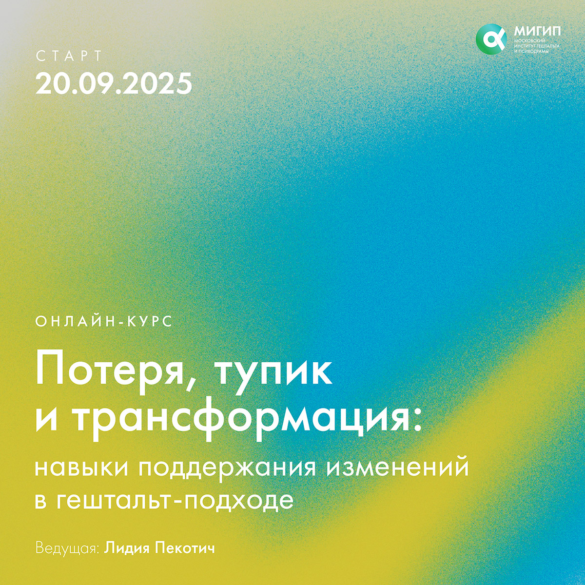 online.migip.ru