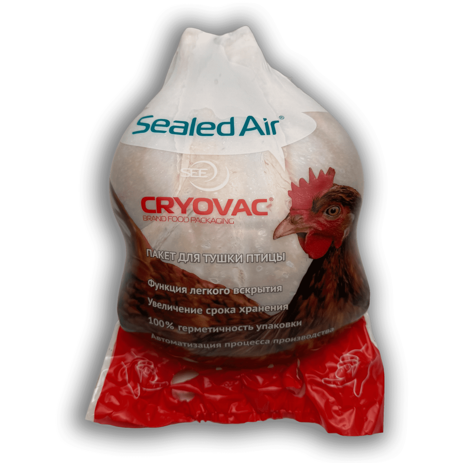Упаковка тушки в термоусадочный пакет Cryovac BN3070