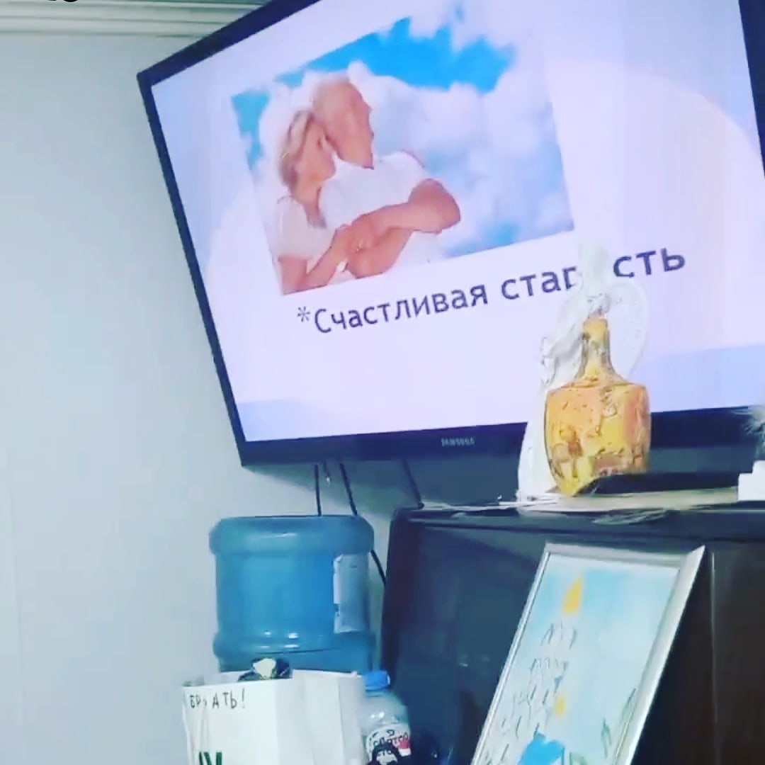 важен каждый, благотворительный фонд, строгино, лекция, счастливая старость