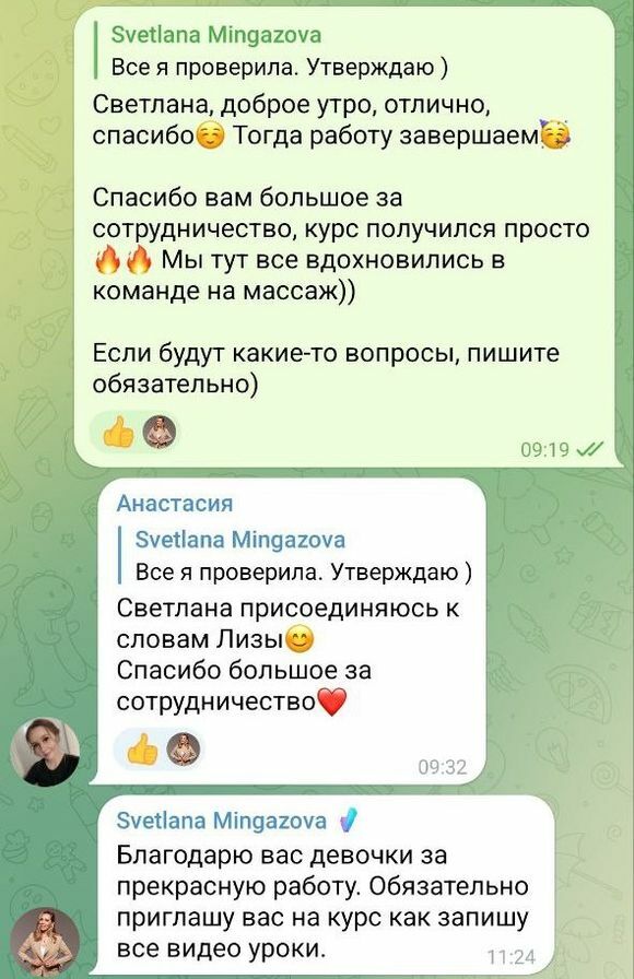 Трудная Саша. Мужское / Женское. Выпуск от 