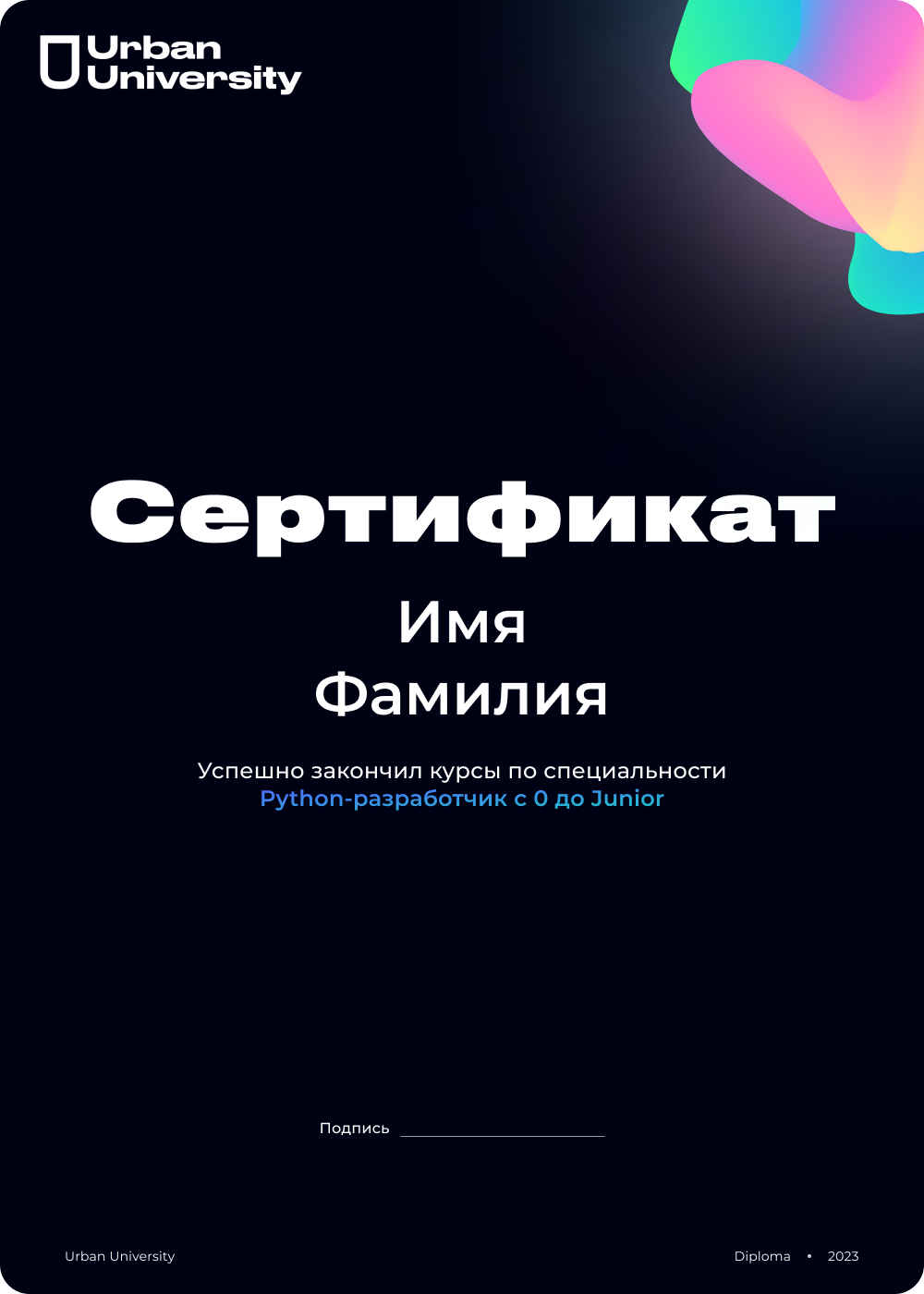 Самые востребованные it профессии 2024 года