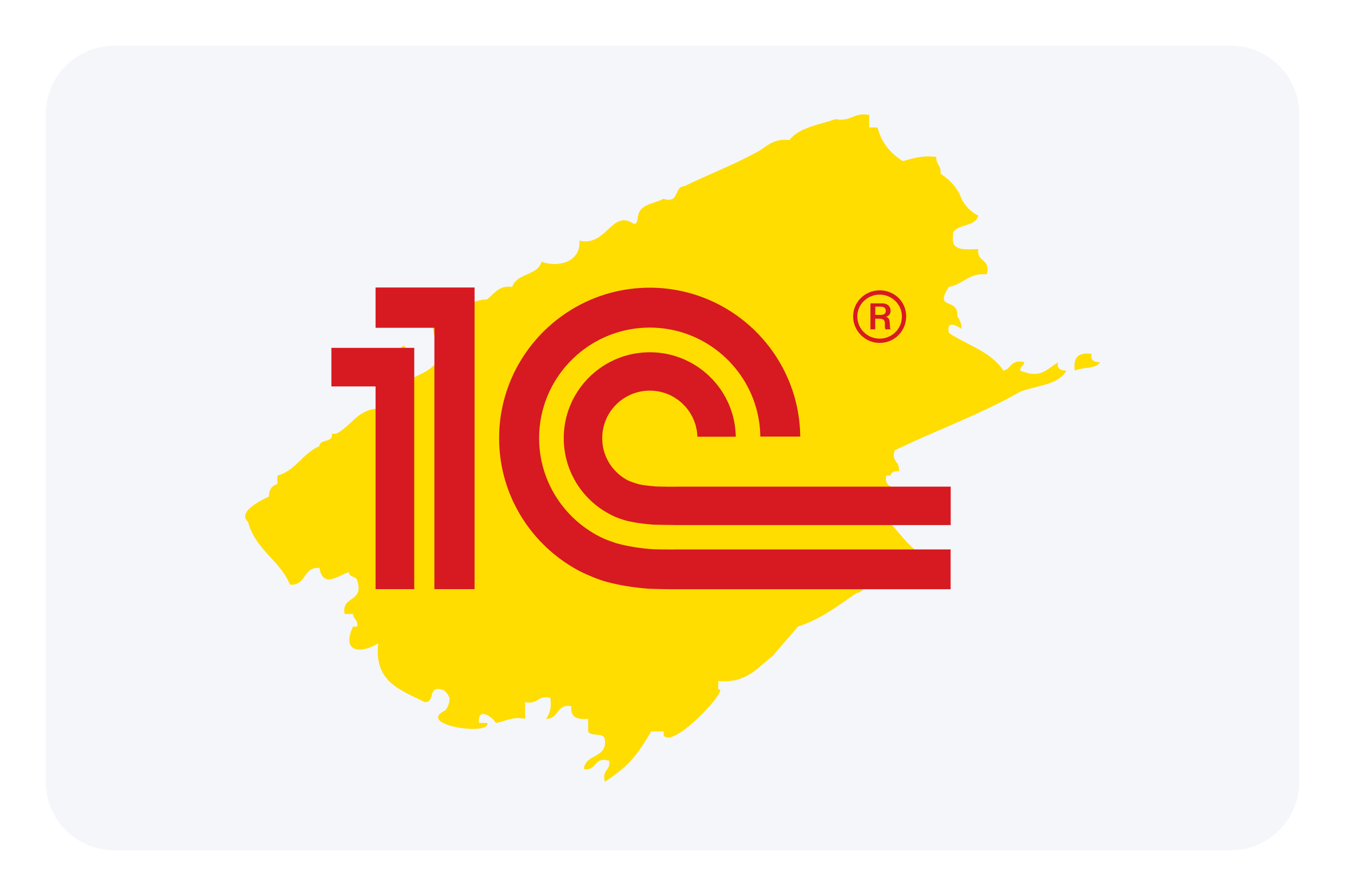 Интеграция с&nbsp;1С