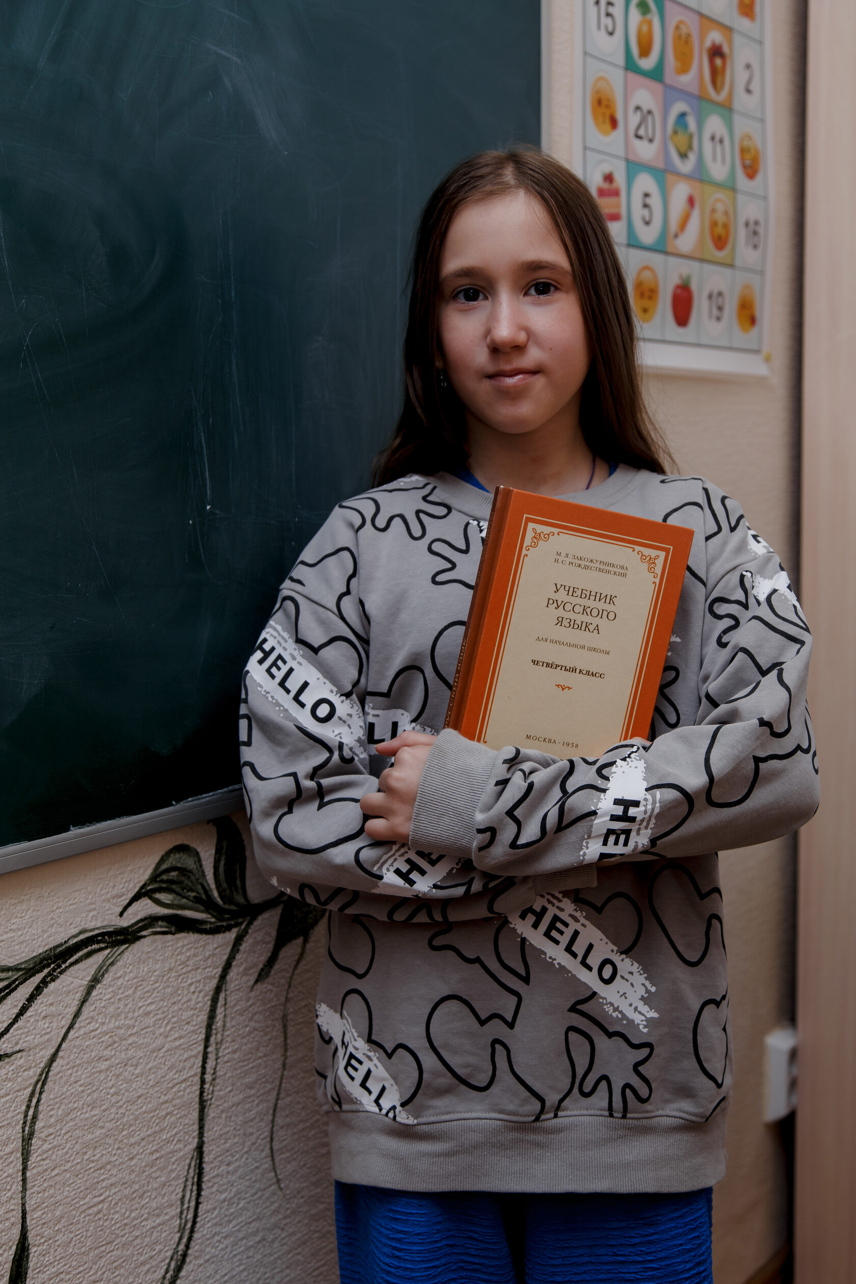 Ребёнок у доски