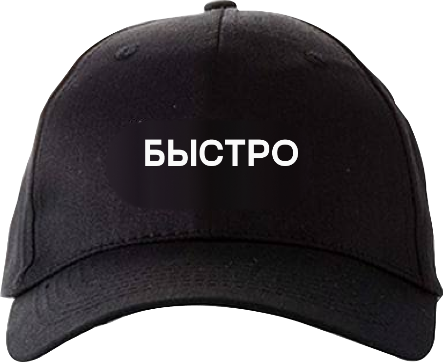 Мерч