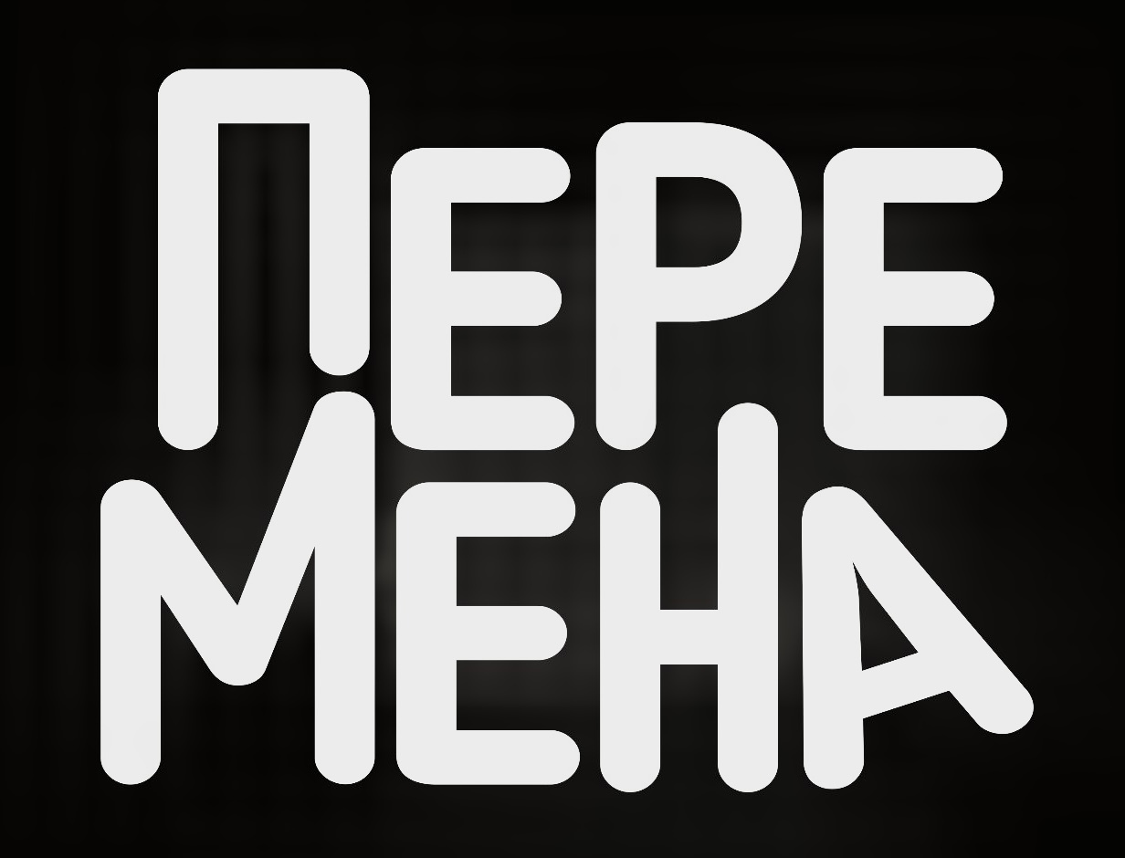  для важных моментов 