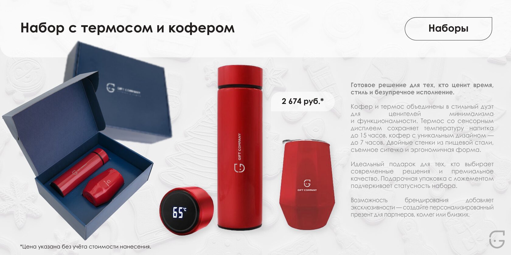 Буклет для выставки с фирменным стилем компании и QR-кодом