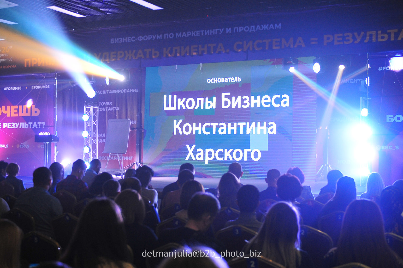 Событие Эволюция