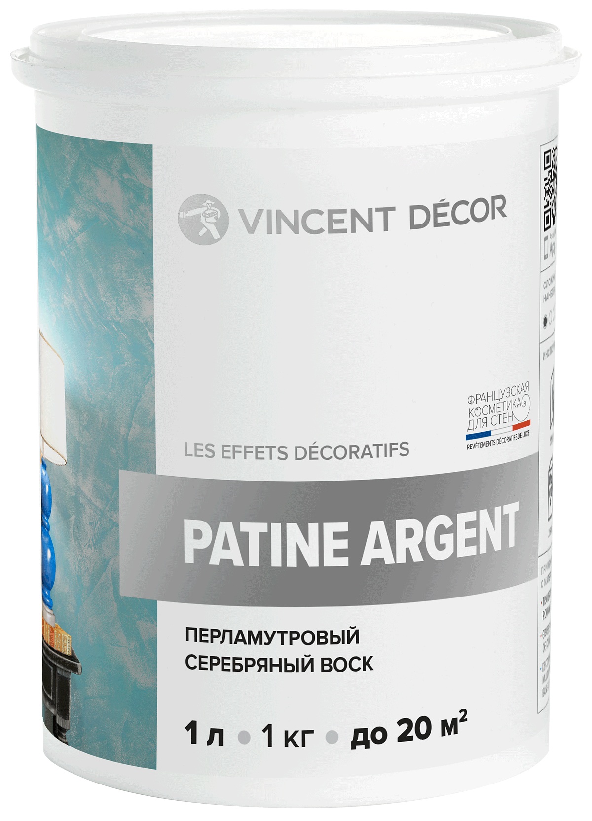 Vincent Decor Patina Argent/Винсент Декор Патина Аржент