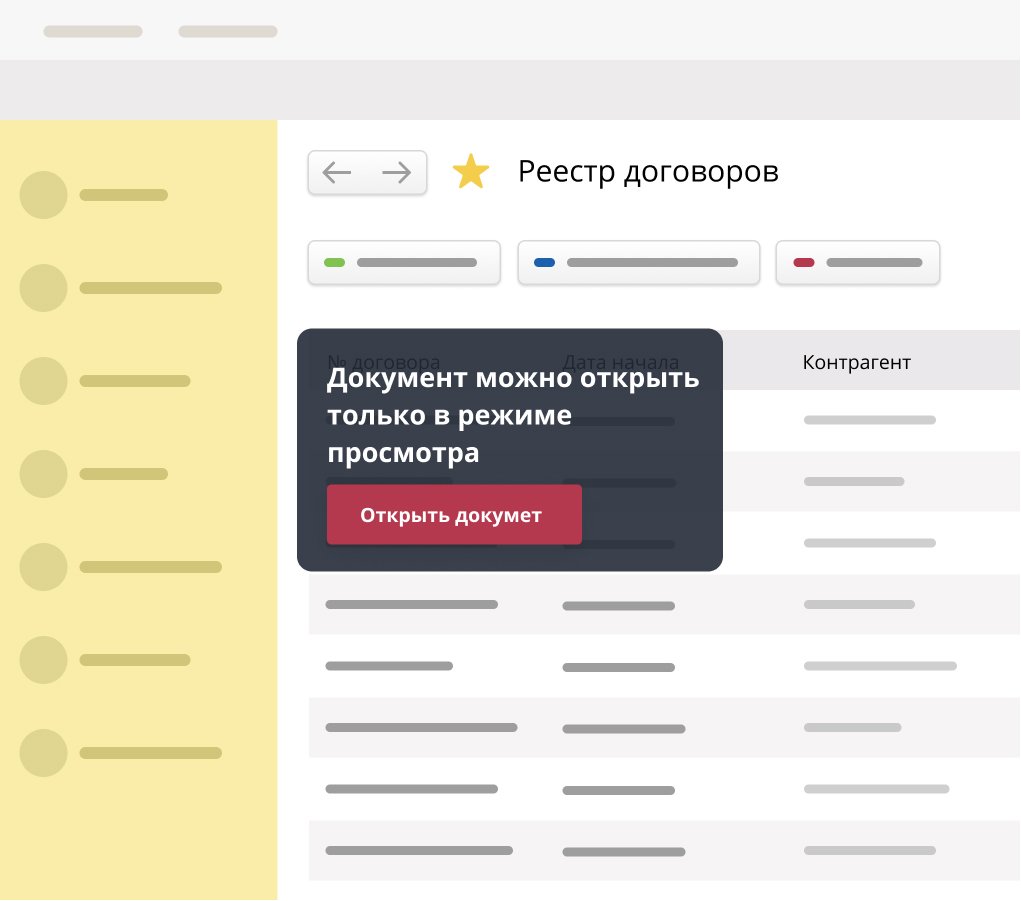 Конструктор договора оферты. Конструктор договоров. ТУРБОКОНТРАКТ конструктор документов.