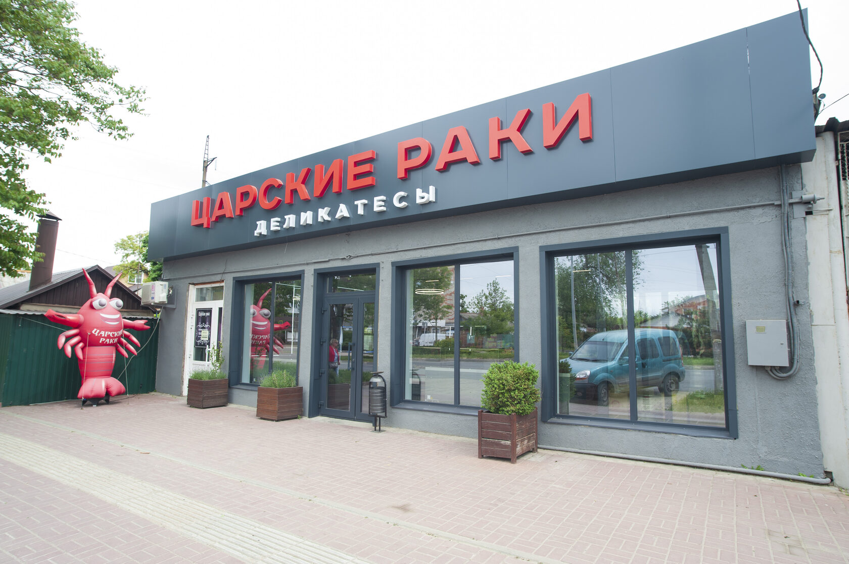 вареные раки