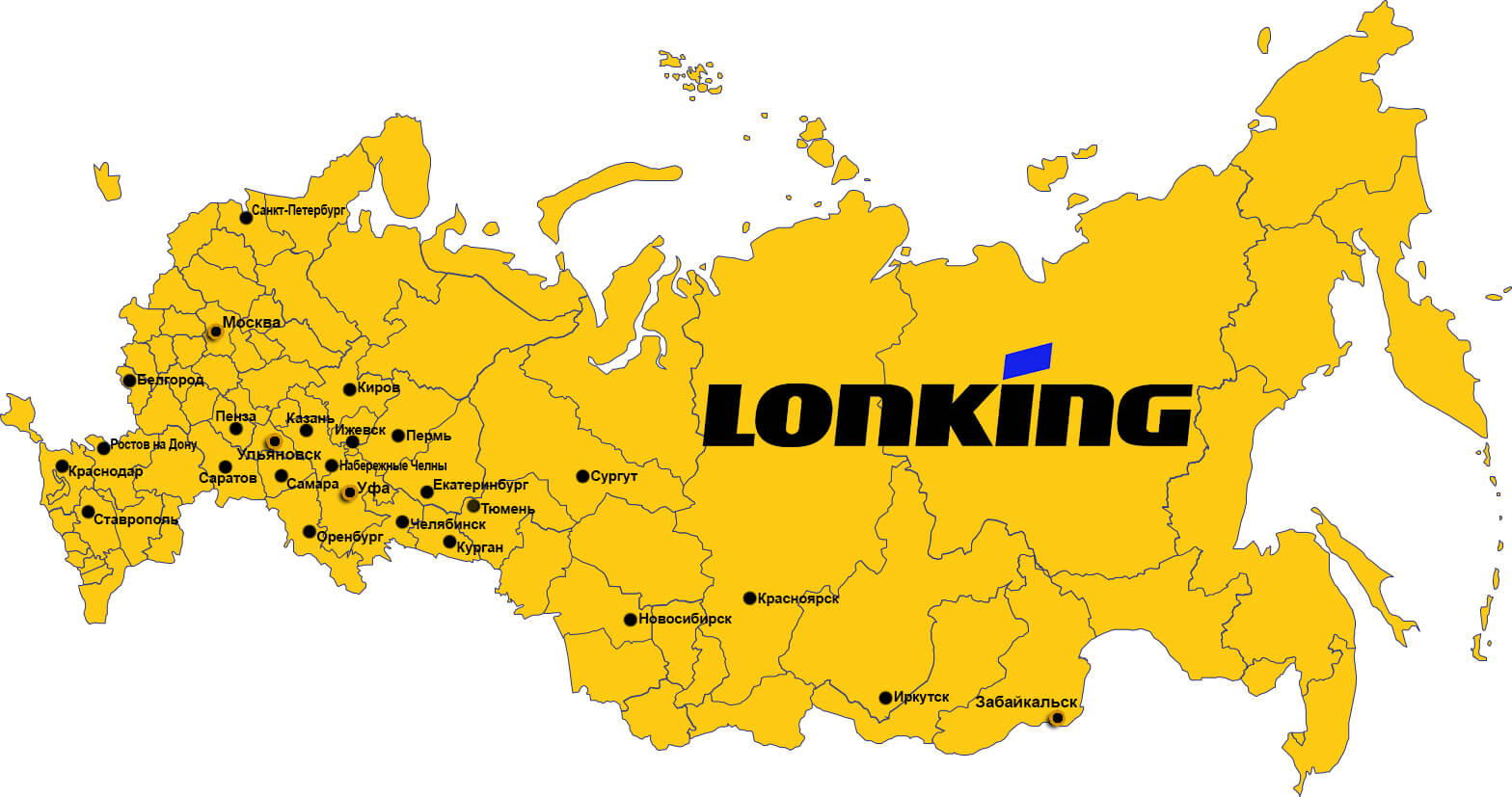 Дилеры Lonking в России