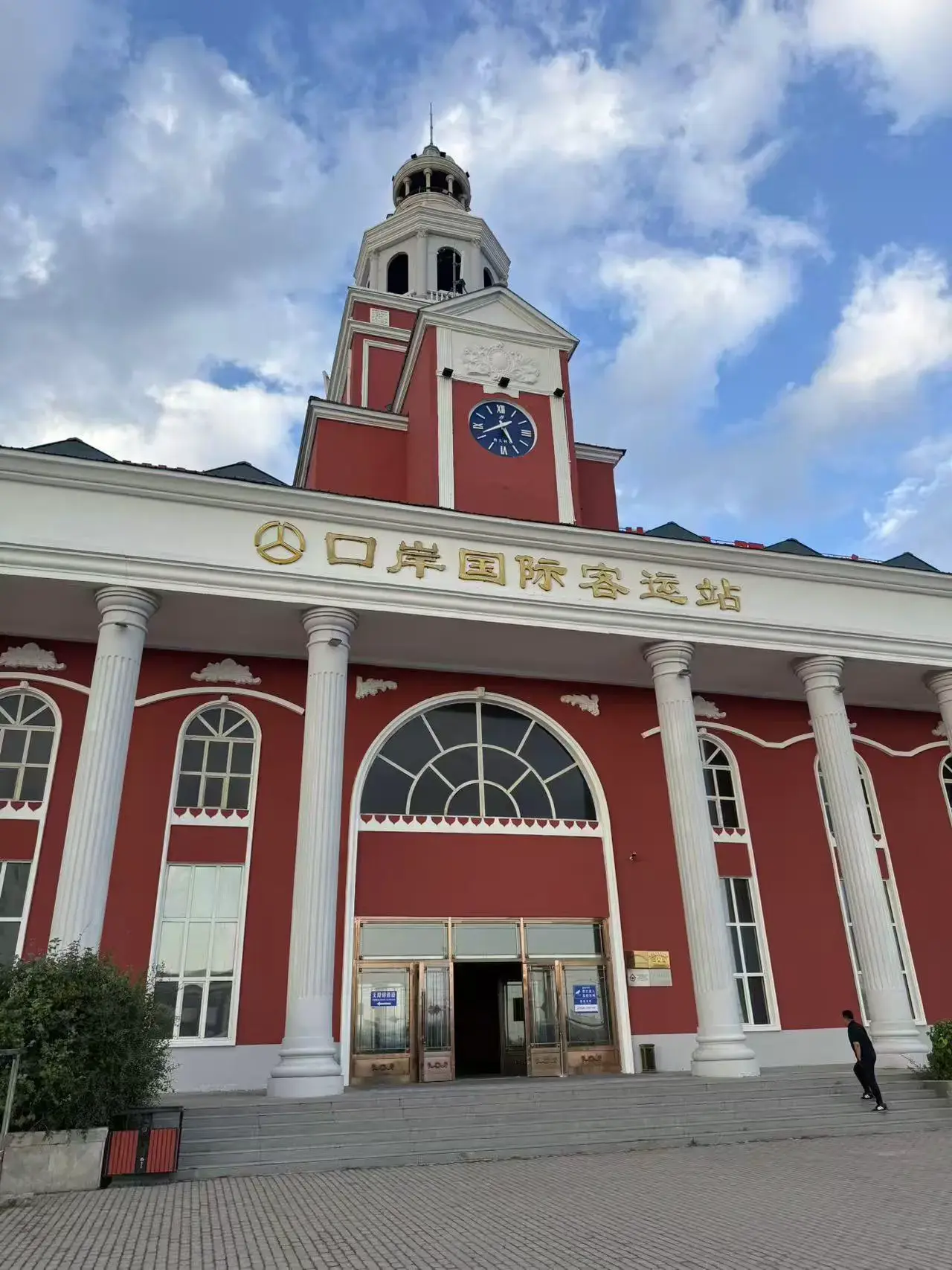 Вход в автовокзал Маньчжурии