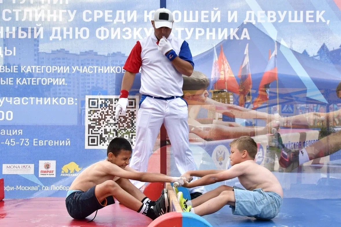 Мас-рестлинг спорт