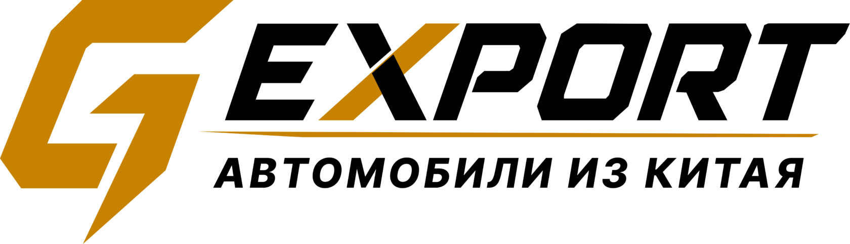 Company