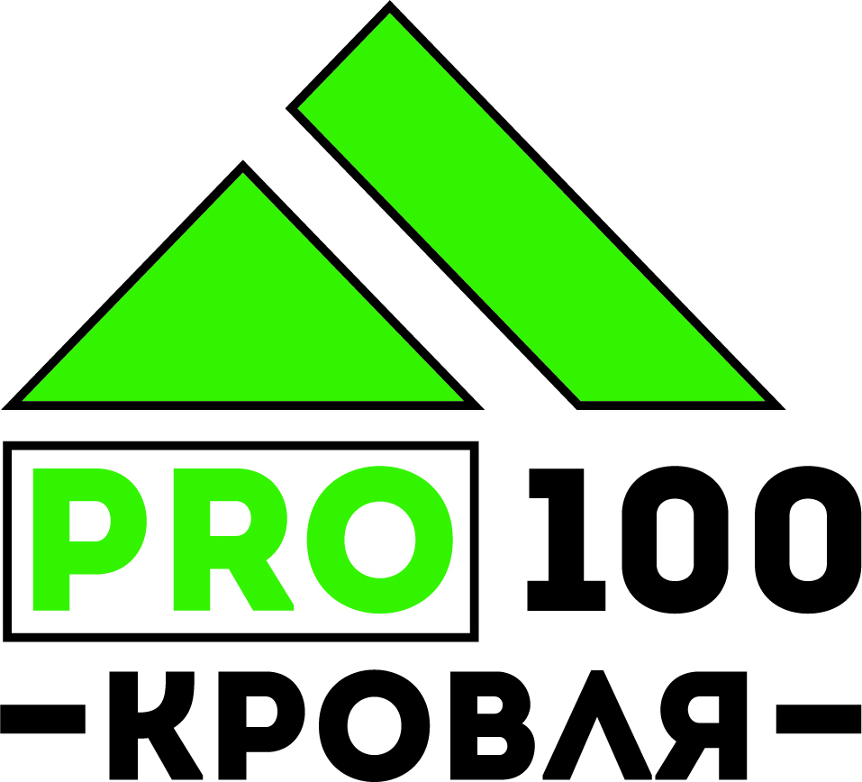 PRO100КРОВЛЯ