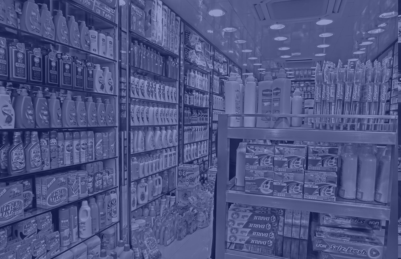 Магазин Товары Народного Потребления
