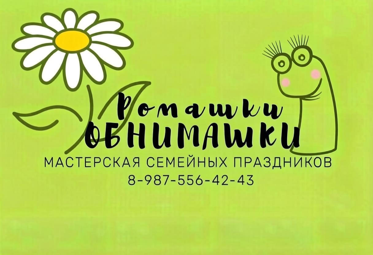 ЛОГОТИП