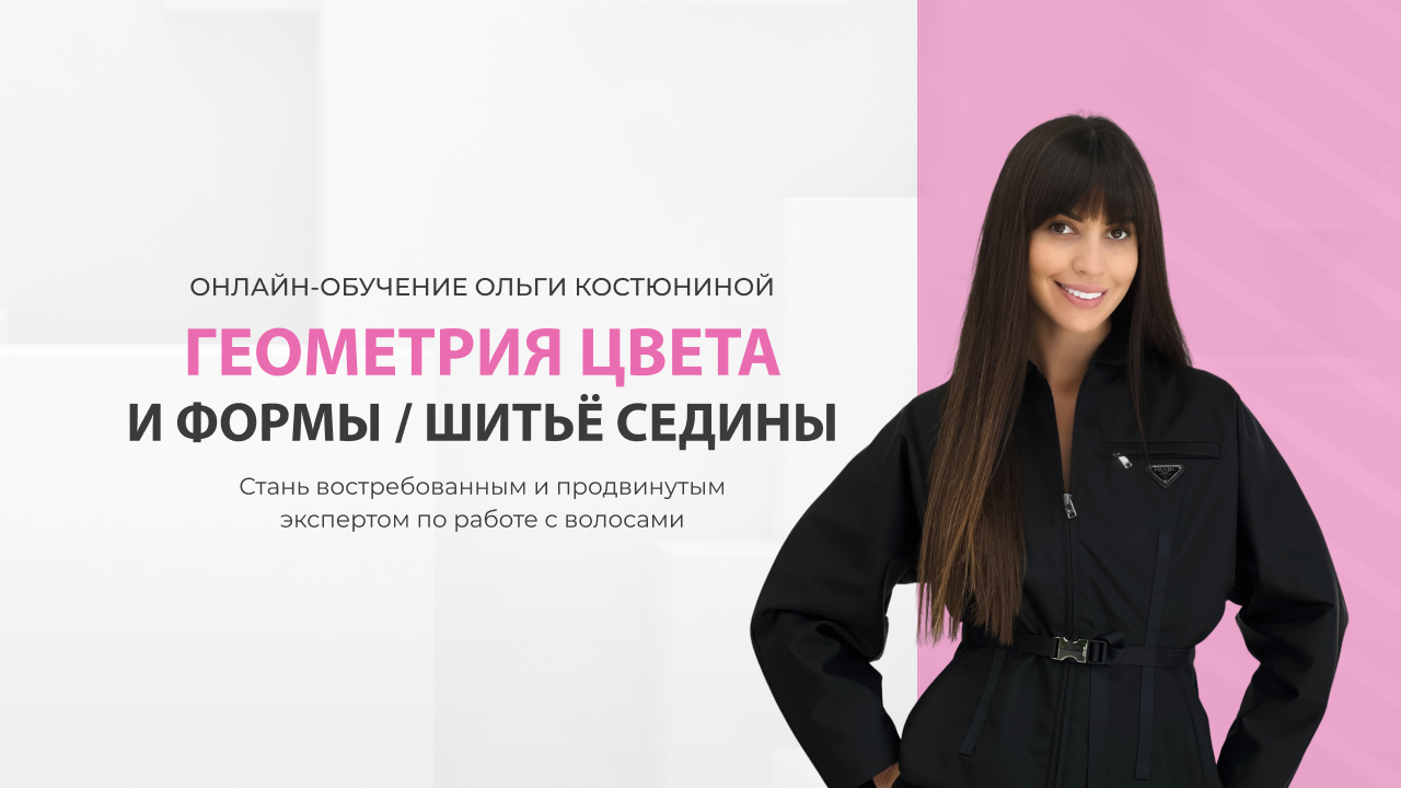 Мелирование на седые волосы. Седая прядь волос. Шитье седины костюнина. Окрашивание седых волос 2022. Шитье седины что значит.