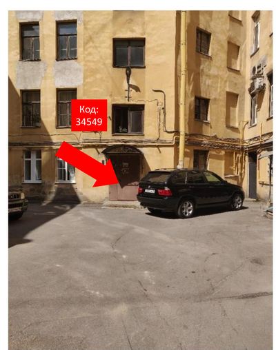 Дверь во дворе с козырьком