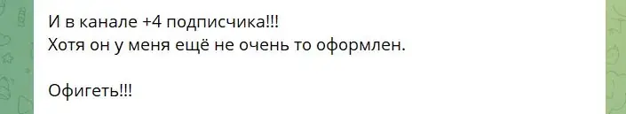 Статистика постов в Threads