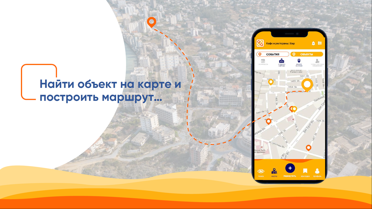 Портфолио презентации Adada