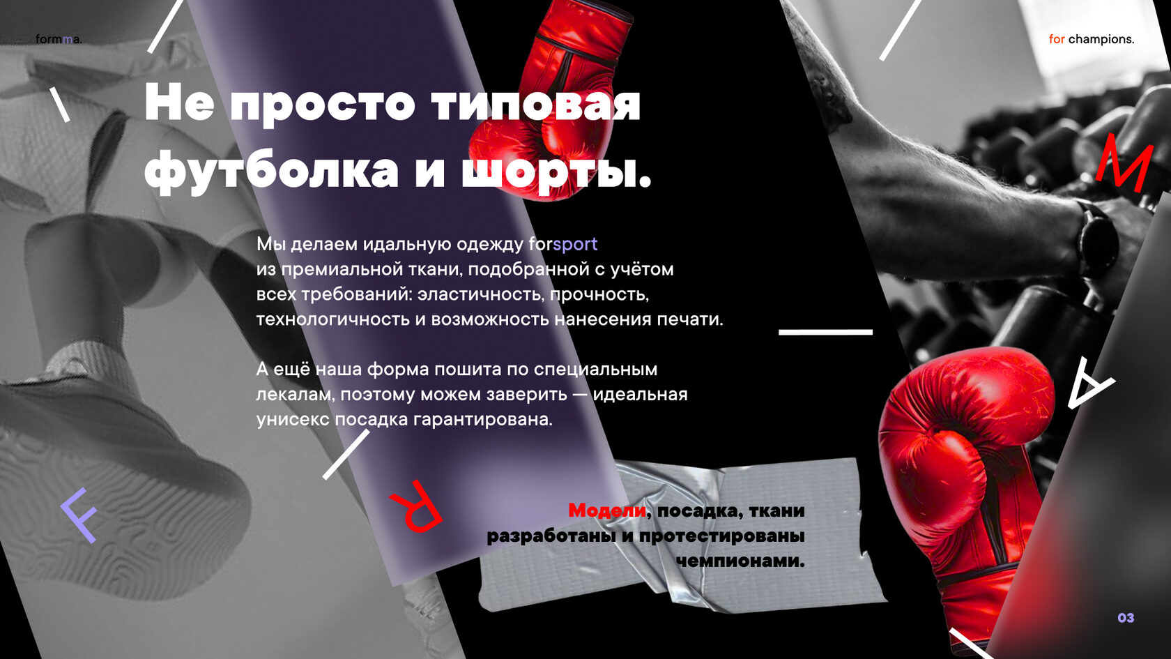 Презентации для бизнеса, сделать бизнес презентацию быстро, сделать бизнес презентацию, коммерческая презентация, бизнес план презентация, купить презентацию для бизнеса