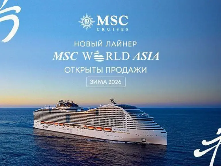 Круизный лайнер