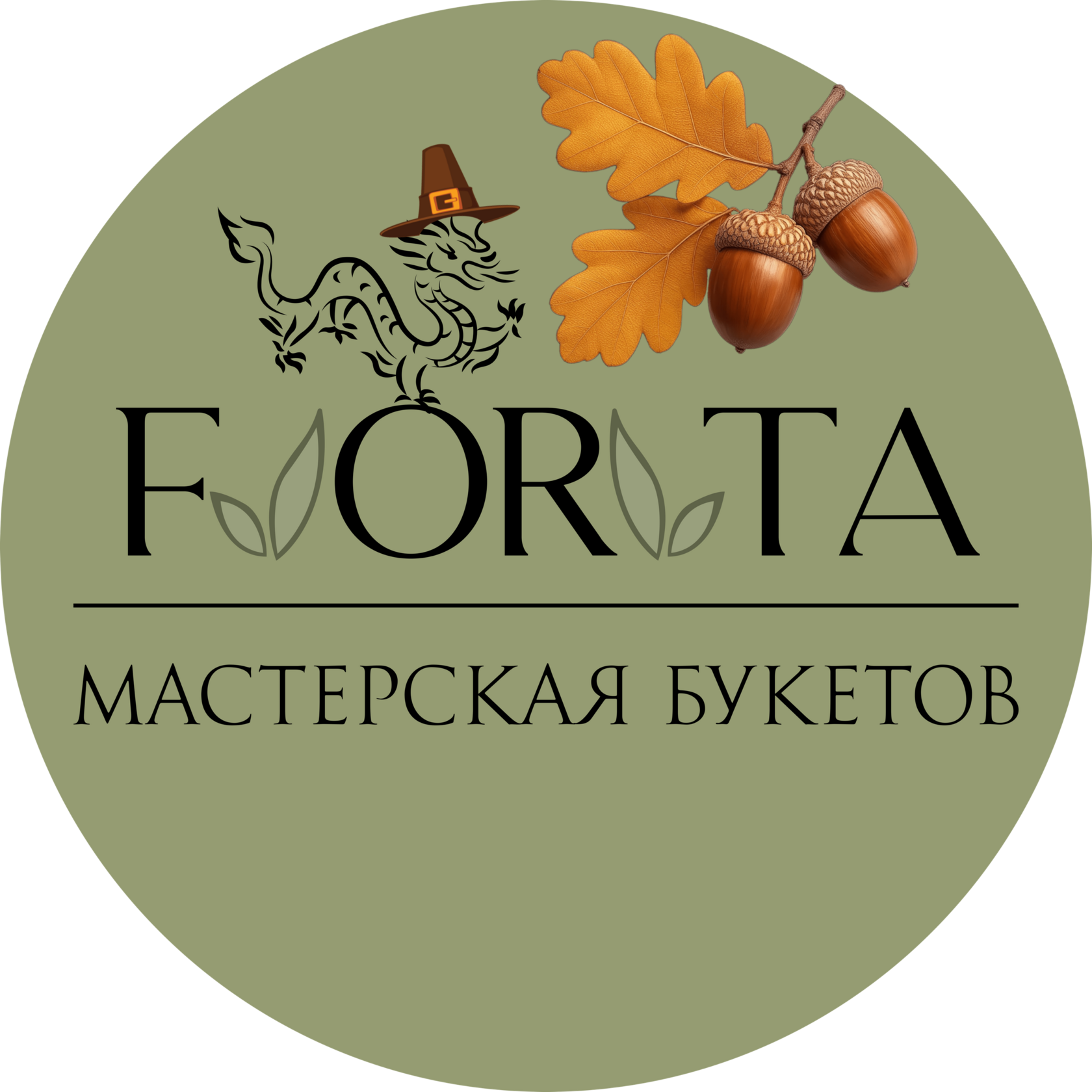 Forta Мастерская Букетов