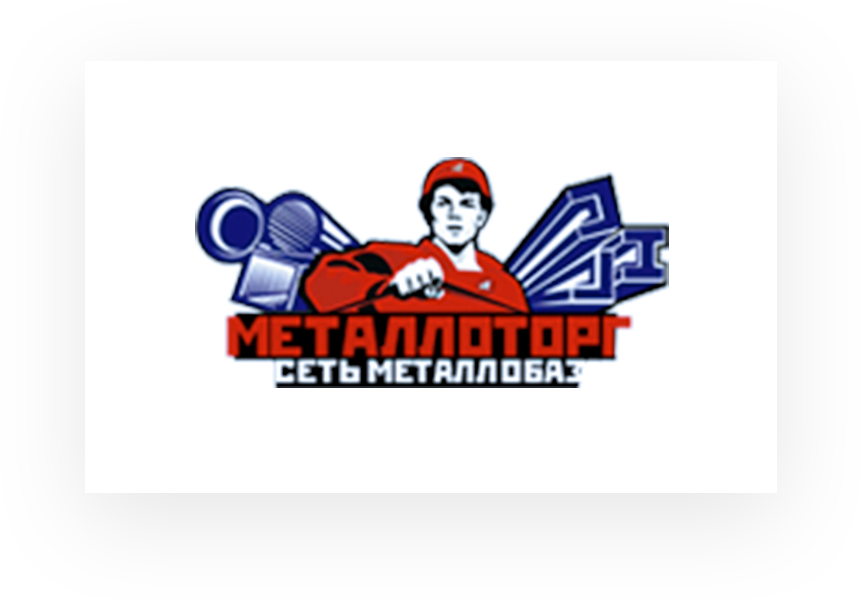 Металлоторг сеть металлобаза