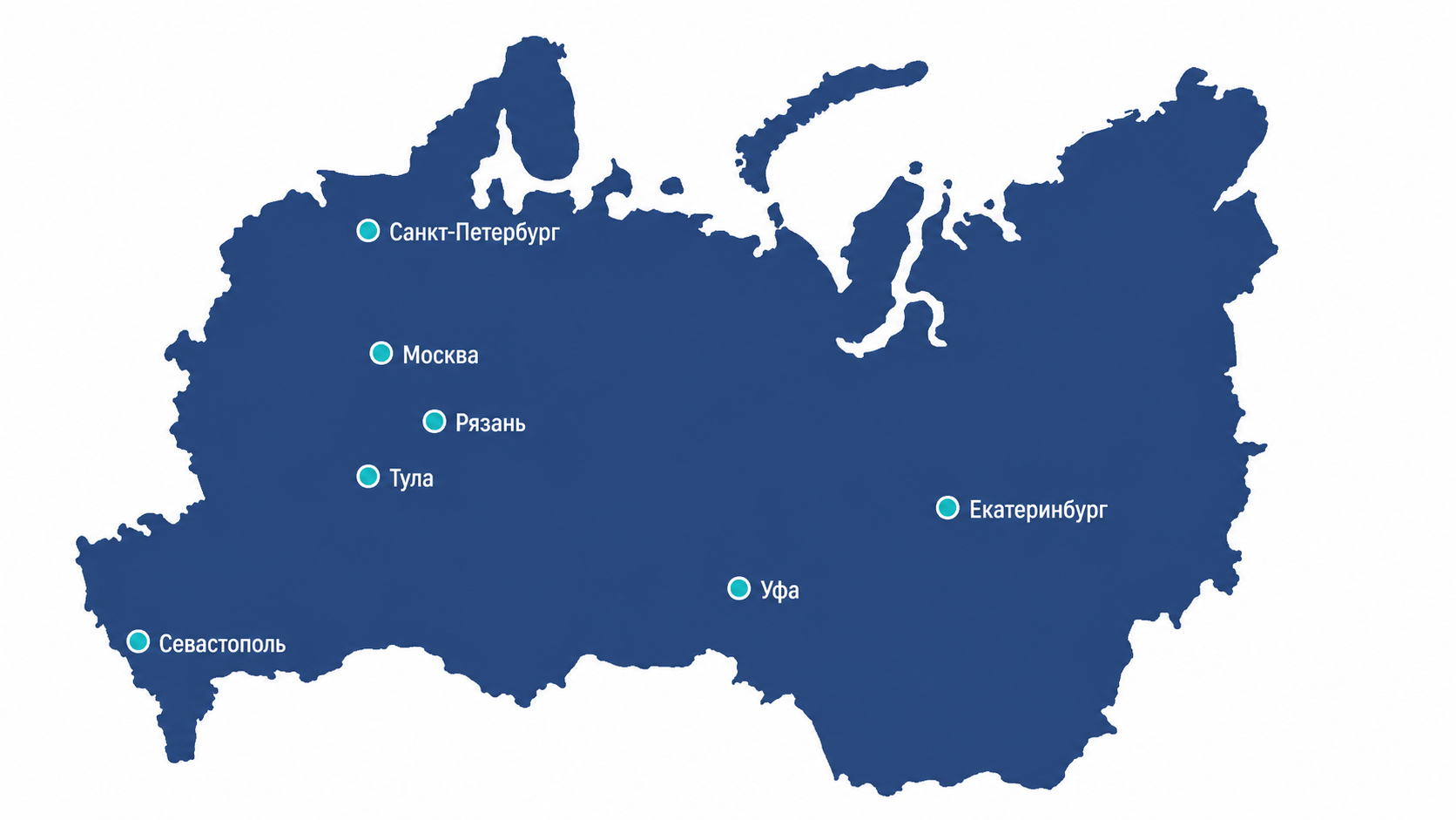География работы с клиниками по России