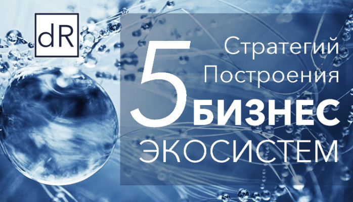 Проект: «Создание искусственной экосистемы в домашних условиях»