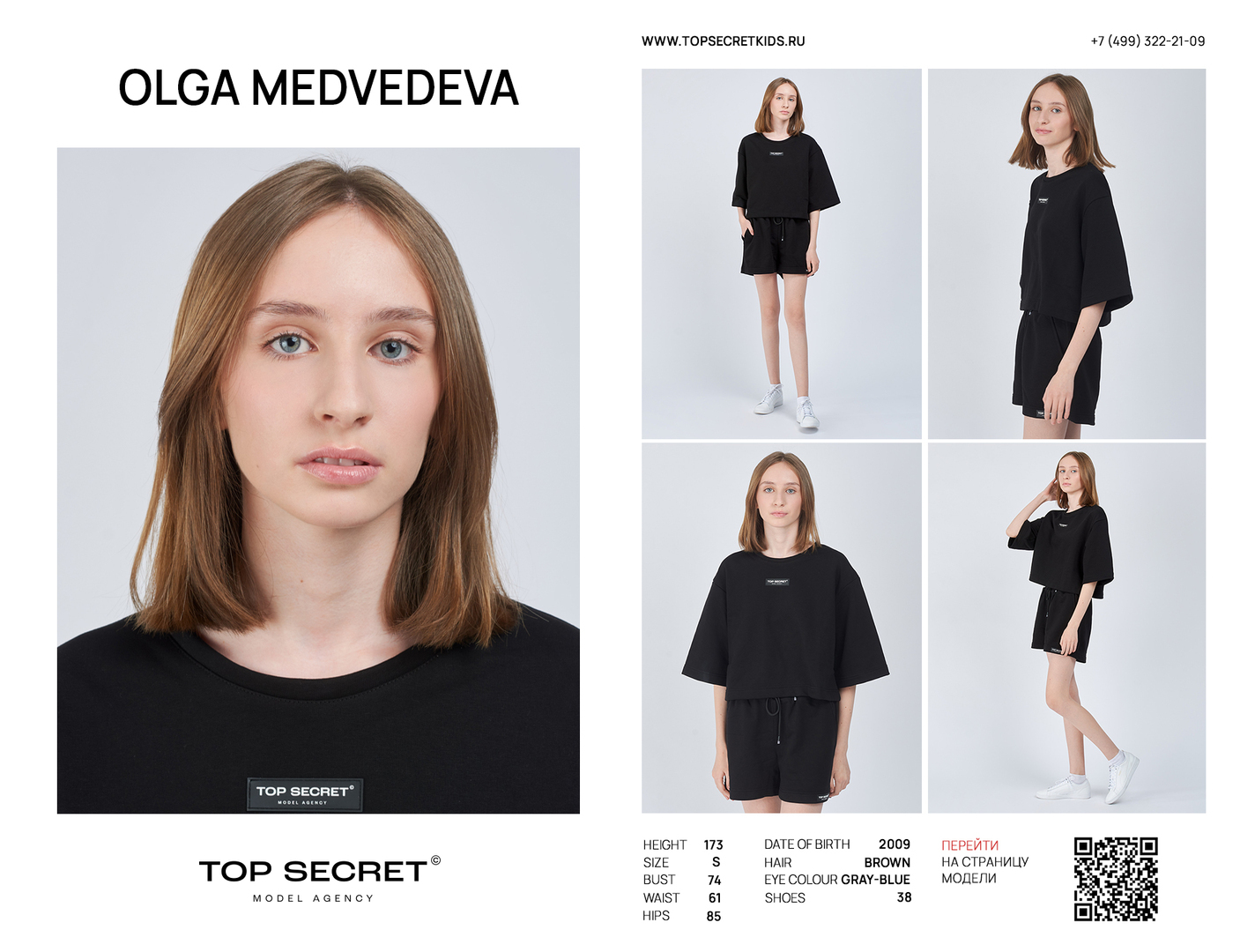 Ольга медведева дизайнер