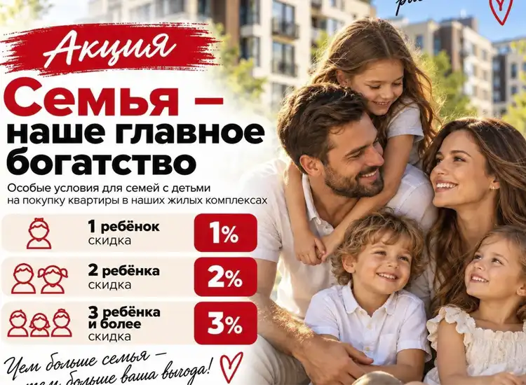 Счастливая семья с детьми в современной квартире