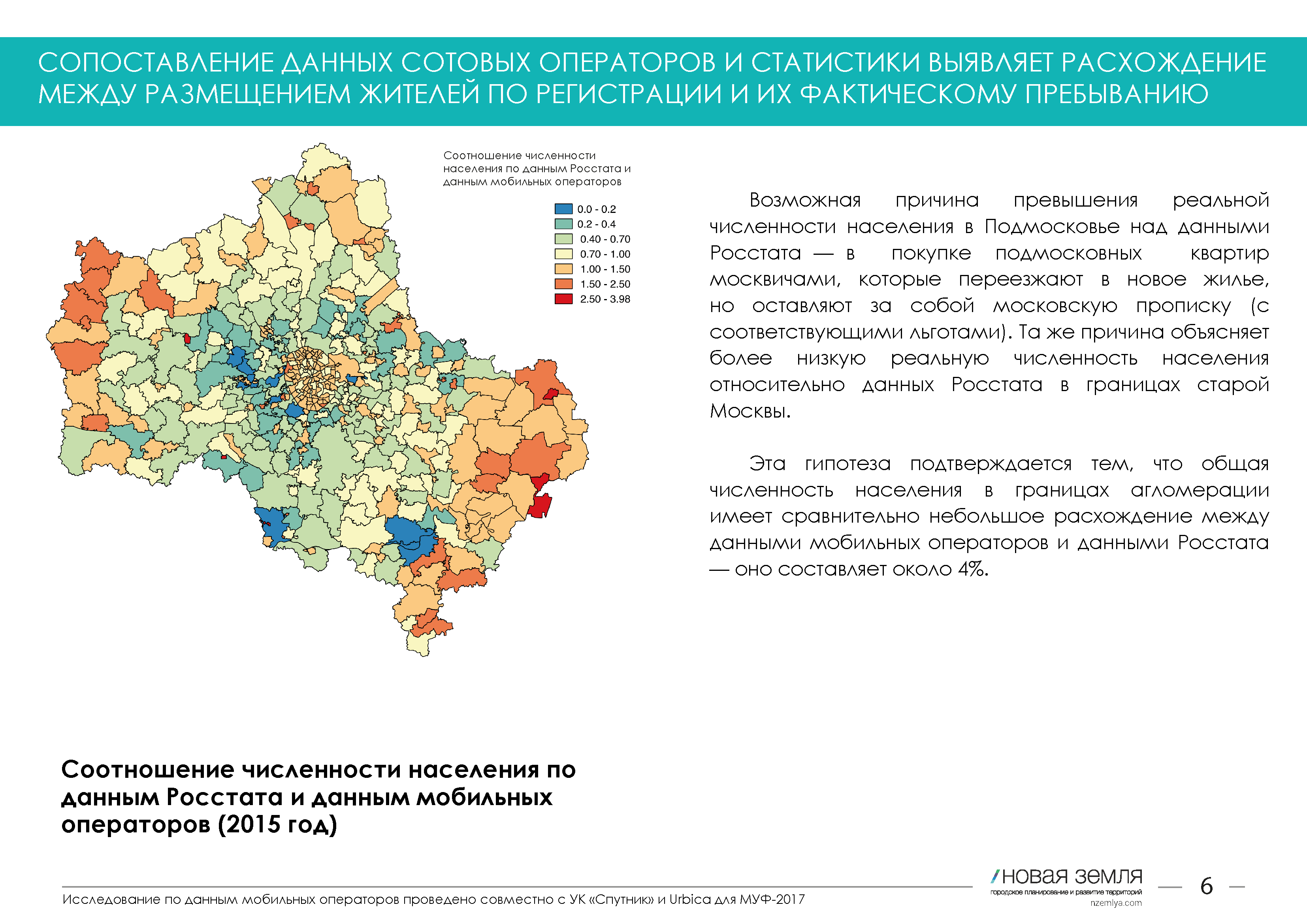 Казанская агломерация карта