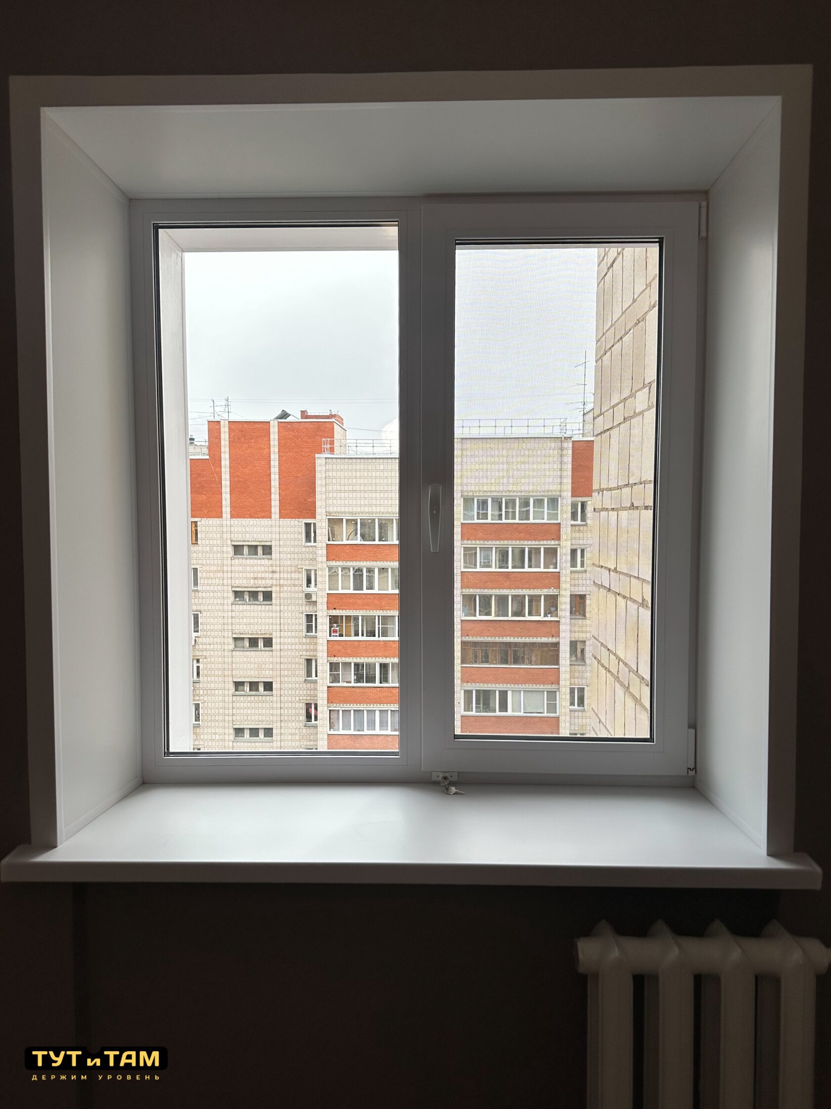 Окно с видом на город — фото с объекта