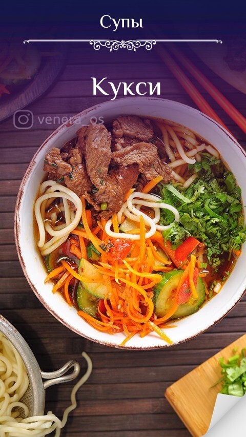 Кукси