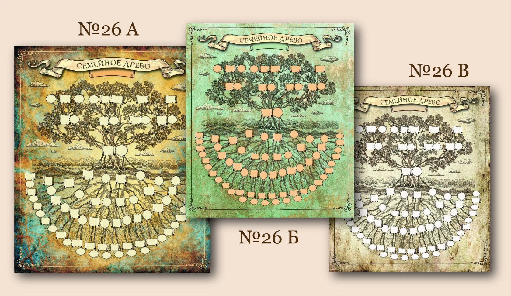Птица рода схема на 7 поколений. Родословная плакат. Птица рода. Родословная Пушкина схема. Старое Древо в разрезе