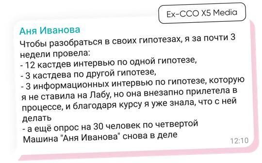 Скриншот результата