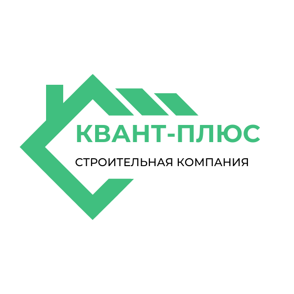 КВАНТ ПЛЮС